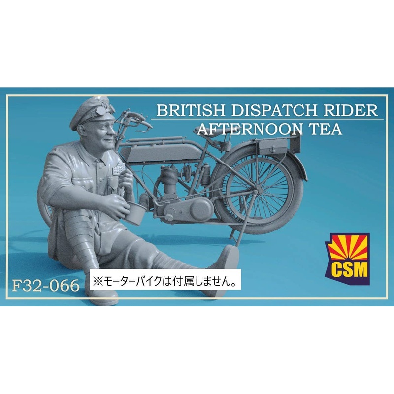 1/32 British Dispatch Rider afternoon tea