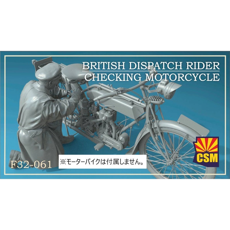 1/32 British Dispatch Rider checking motorcycle