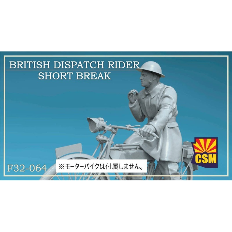 1/32 British Dispatch Rider on a short break