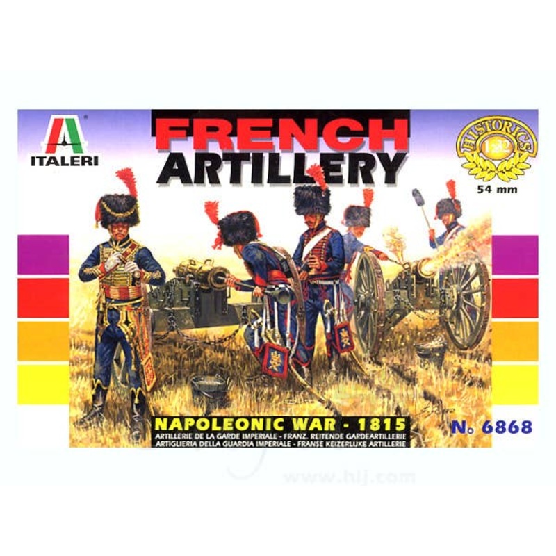 1/32 French Artillery