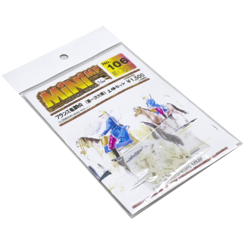 1/144 WWI French Dragoon