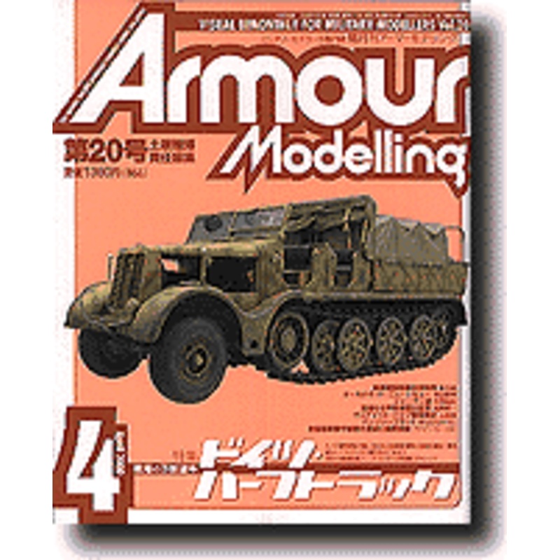 Armour Modelling April 2000 (Vol. 20)
