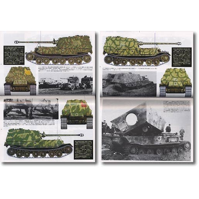 Ground Power #137 (2005/10)