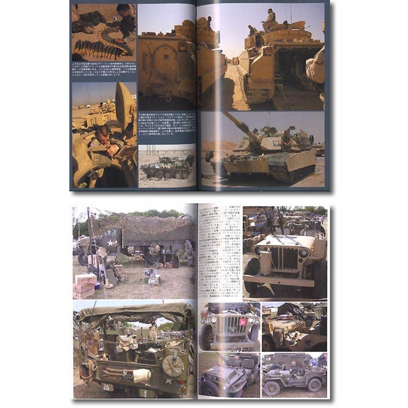 Ground Power #139 (2005/12)