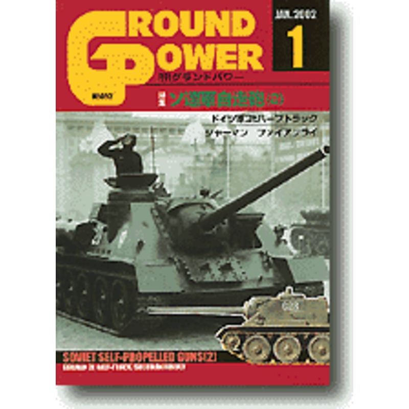 Ground Power #92 (January 2002)