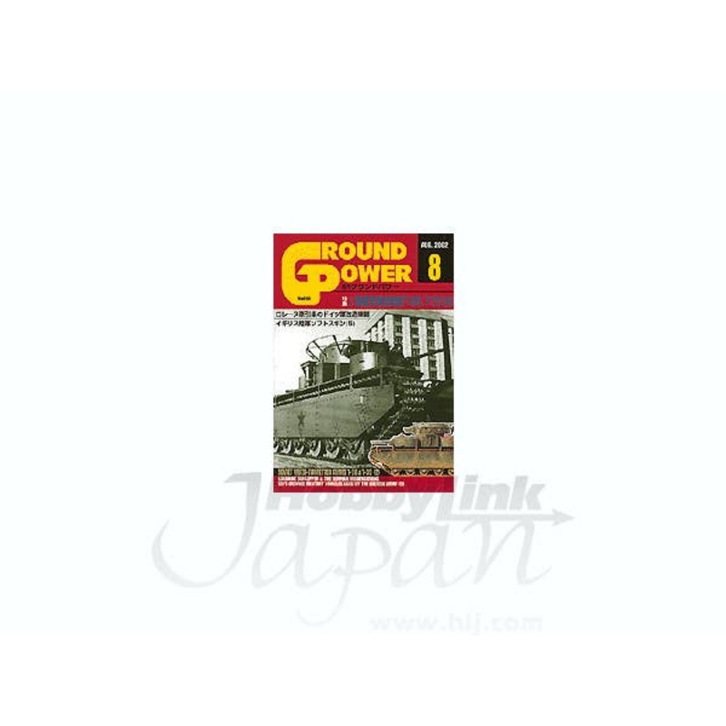 Ground Power #99 (August 2002)