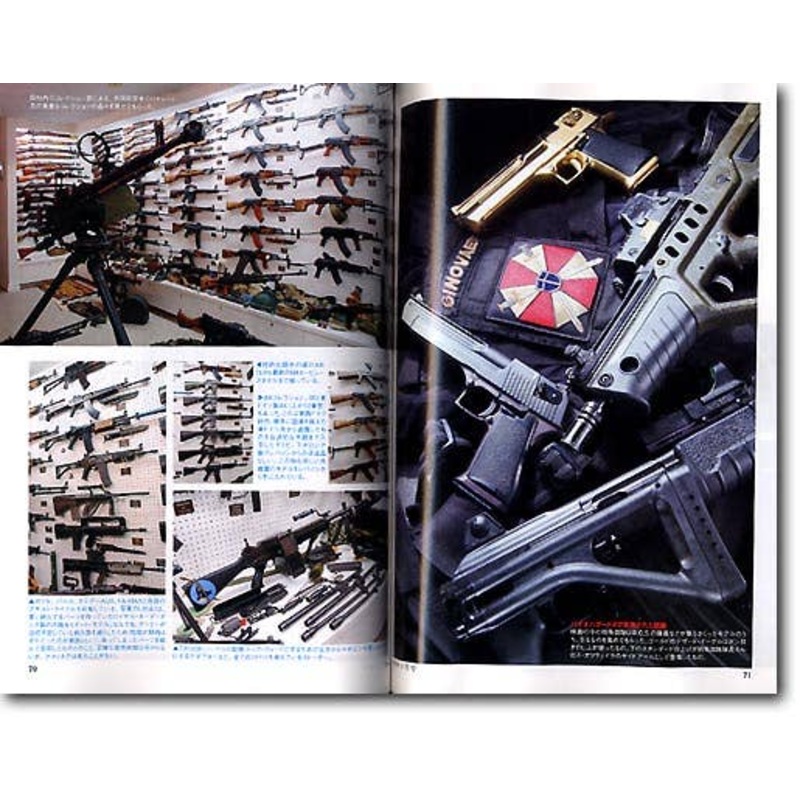 Gun Magazine 2005/03