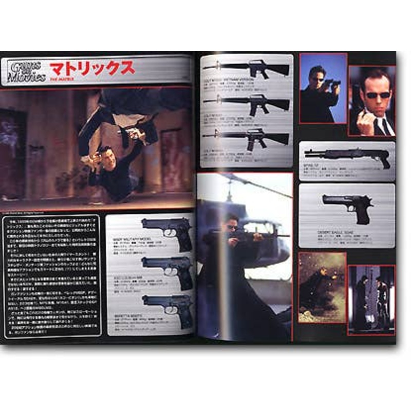 Gun's Collection Vol. 1