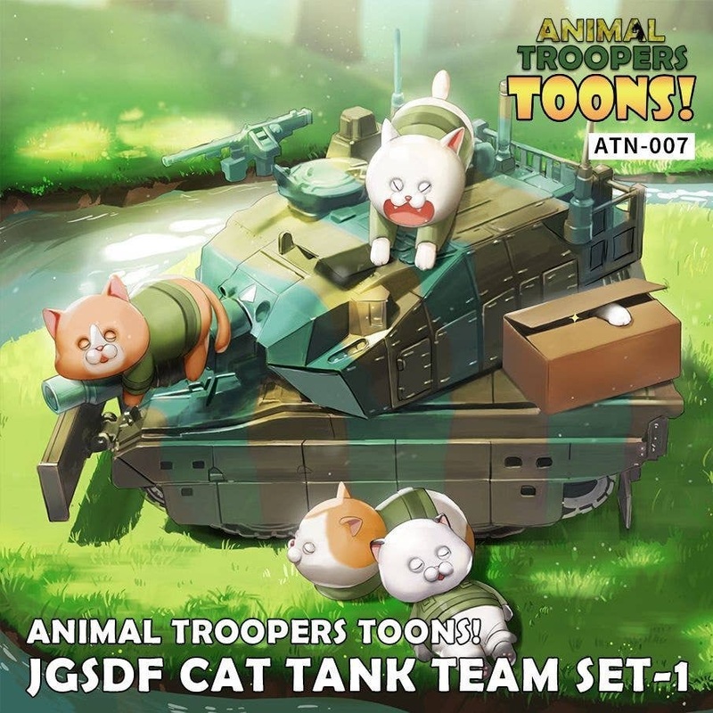 JSGF Cat Tank Team Set 1 (5pcs)