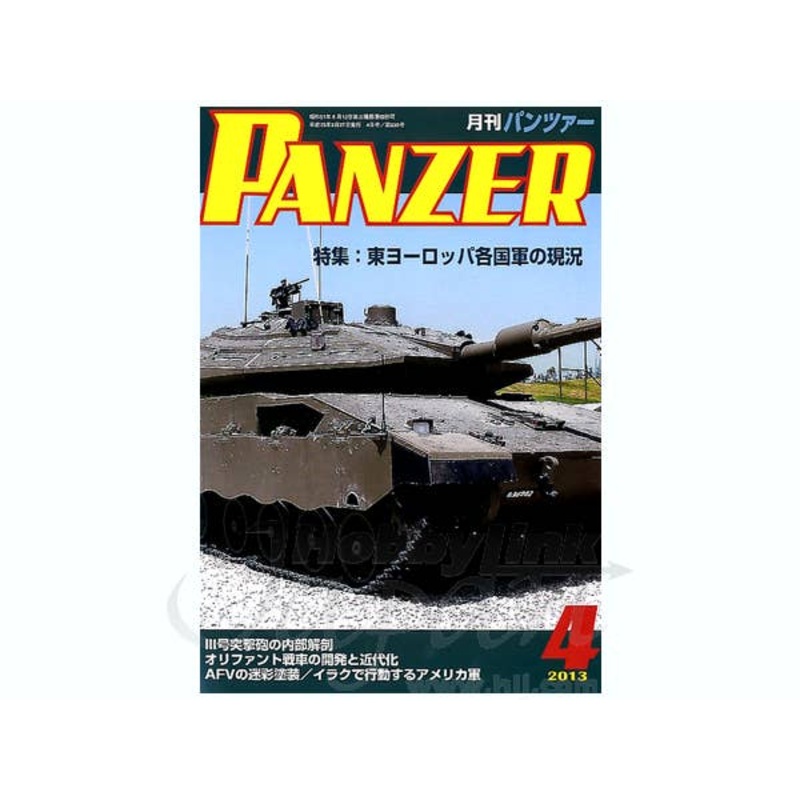 Panzer 2013/04