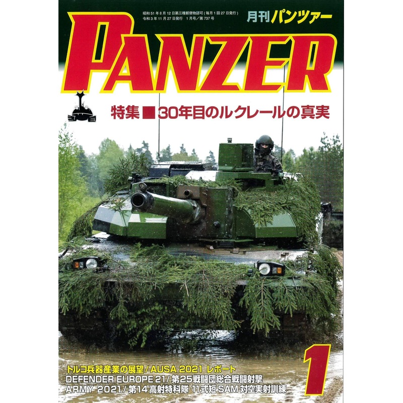 Panzer 2022/01