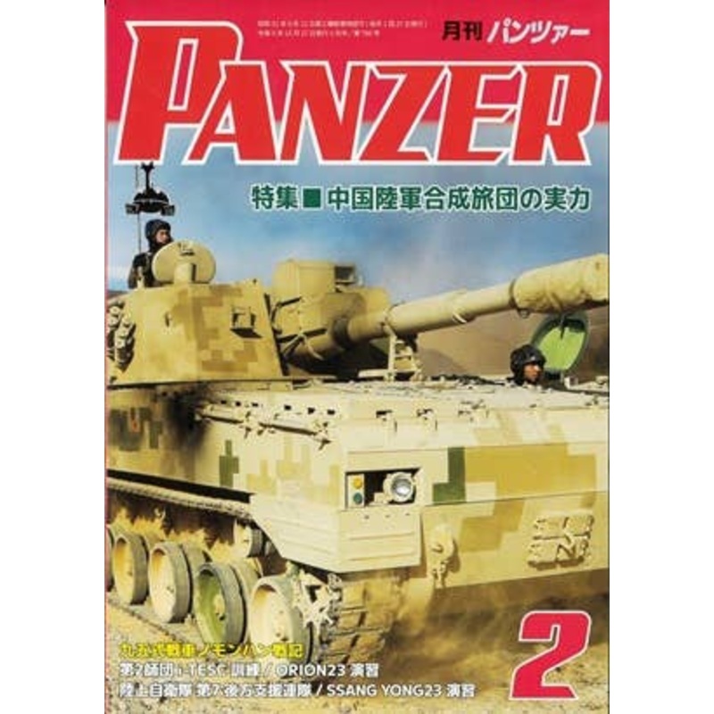 Panzer 2024/02