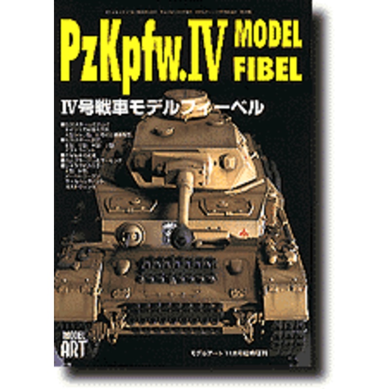 Pz.Kpfw. IV Model Fibel