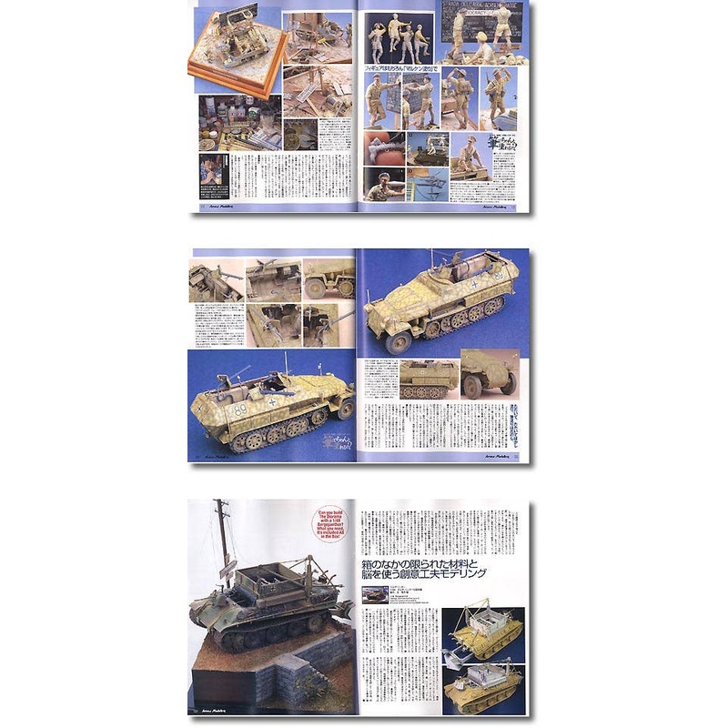 Armour Modeling 2006/06 (Vol. 80)