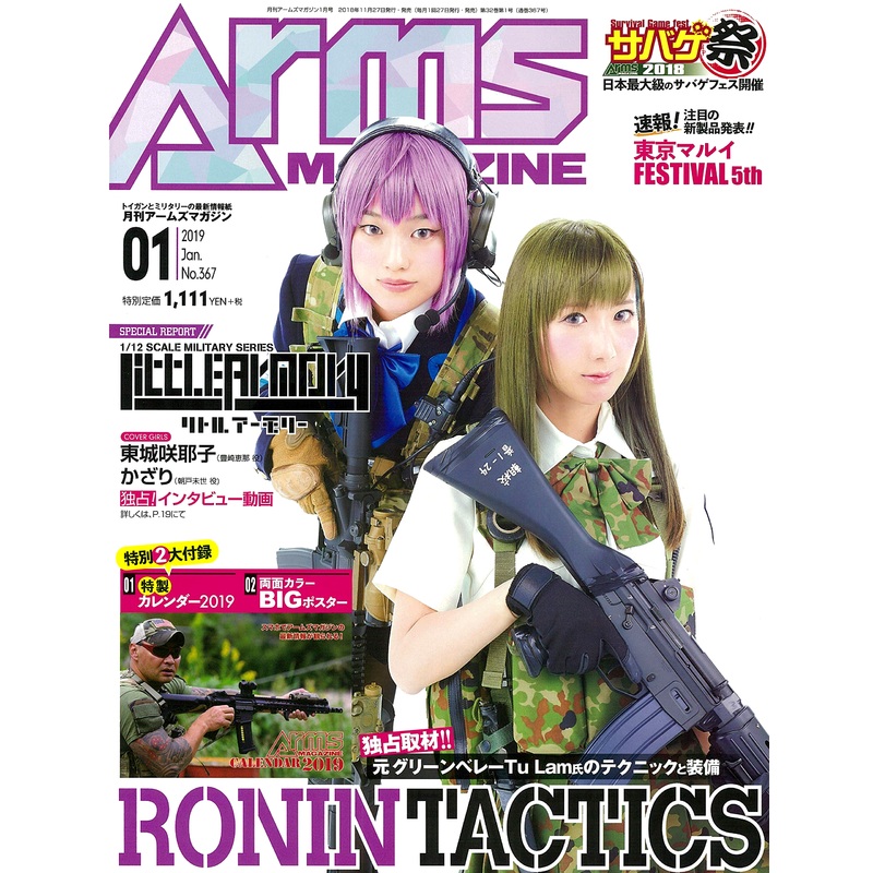 Arms Magazine 2019/01