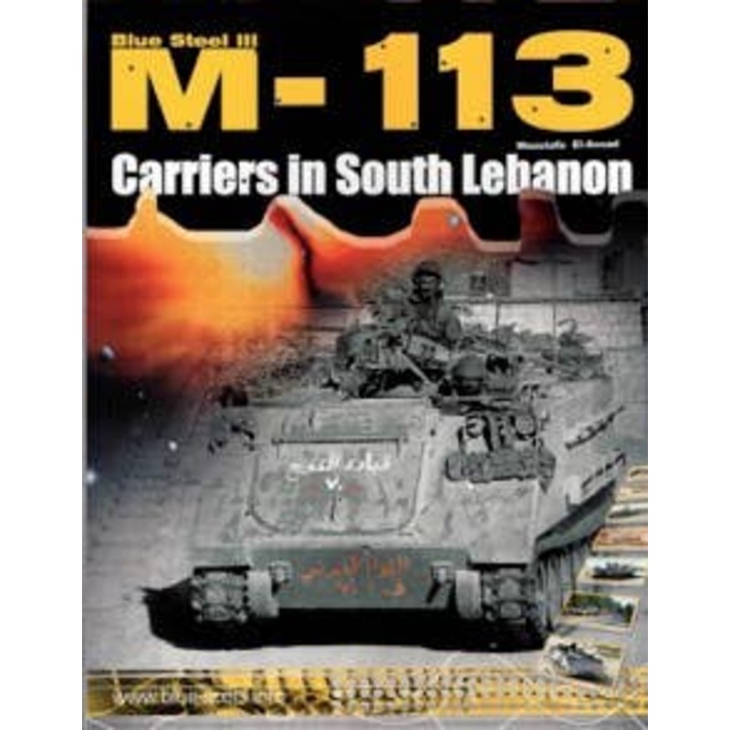 Blue Steel #3:IDF M113 Armoured Personnel Carrier