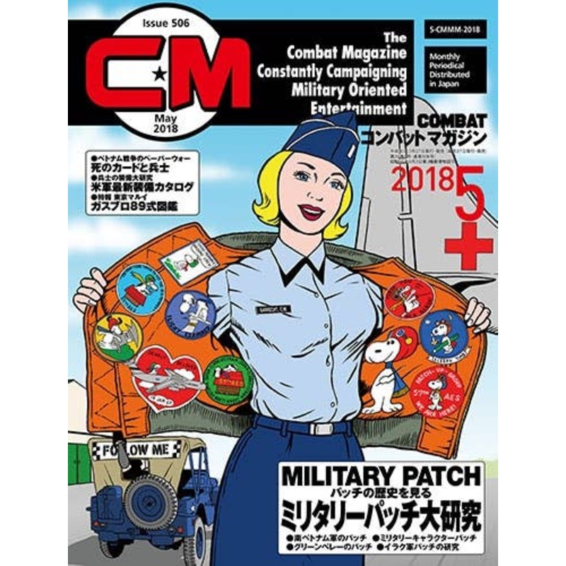 Combat Magazine 2018/05