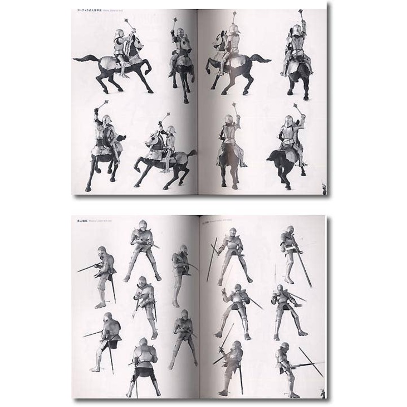 European Armor in Various Scene