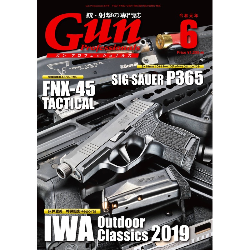 Gun Professionals 2019/06