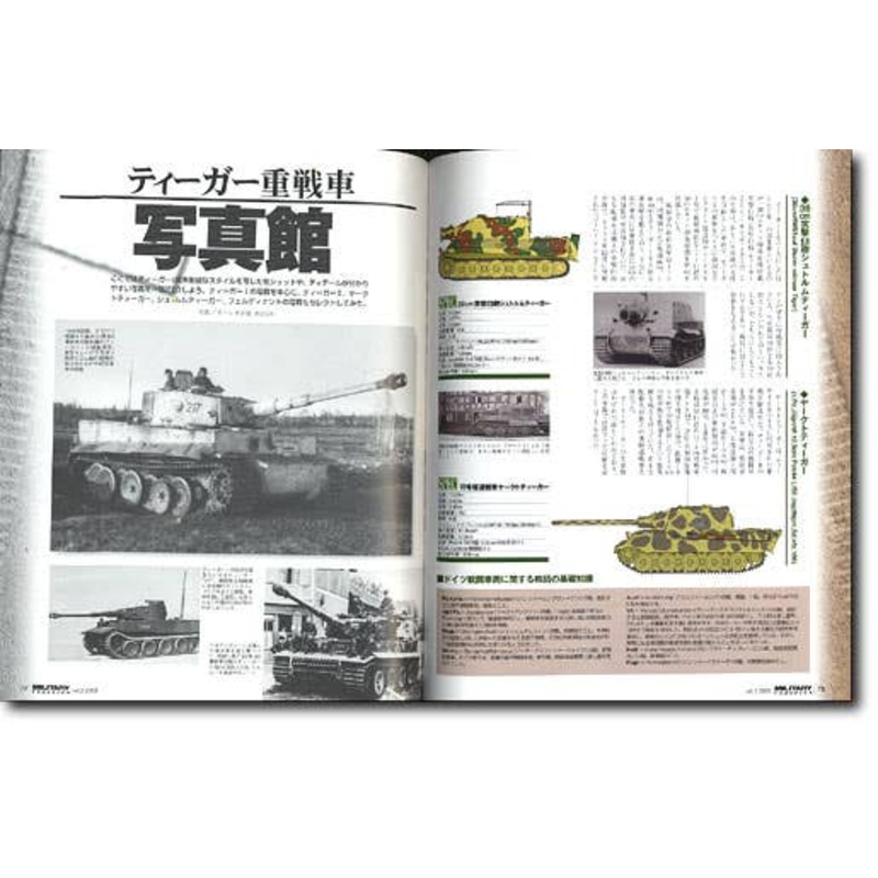 Military Classics Vol. 3