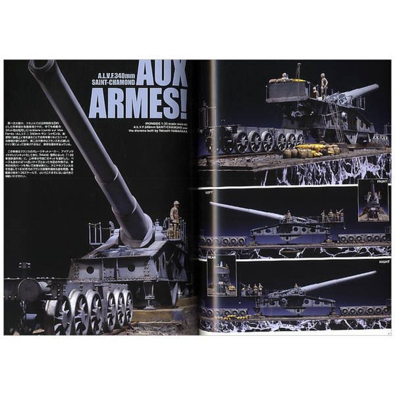 Military Modeling Manual #22