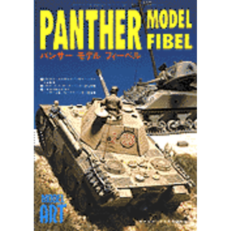 Panther Model Fibel