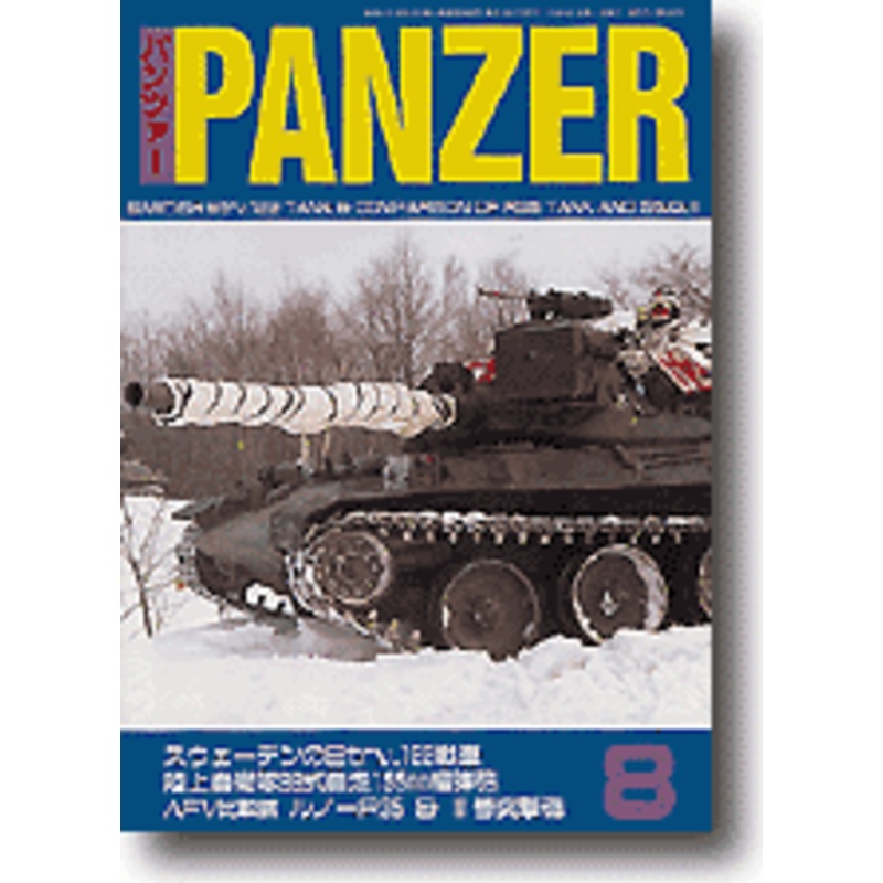 Panzer 2002/08
