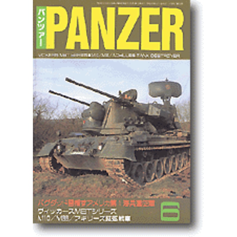 Panzer 2003/06