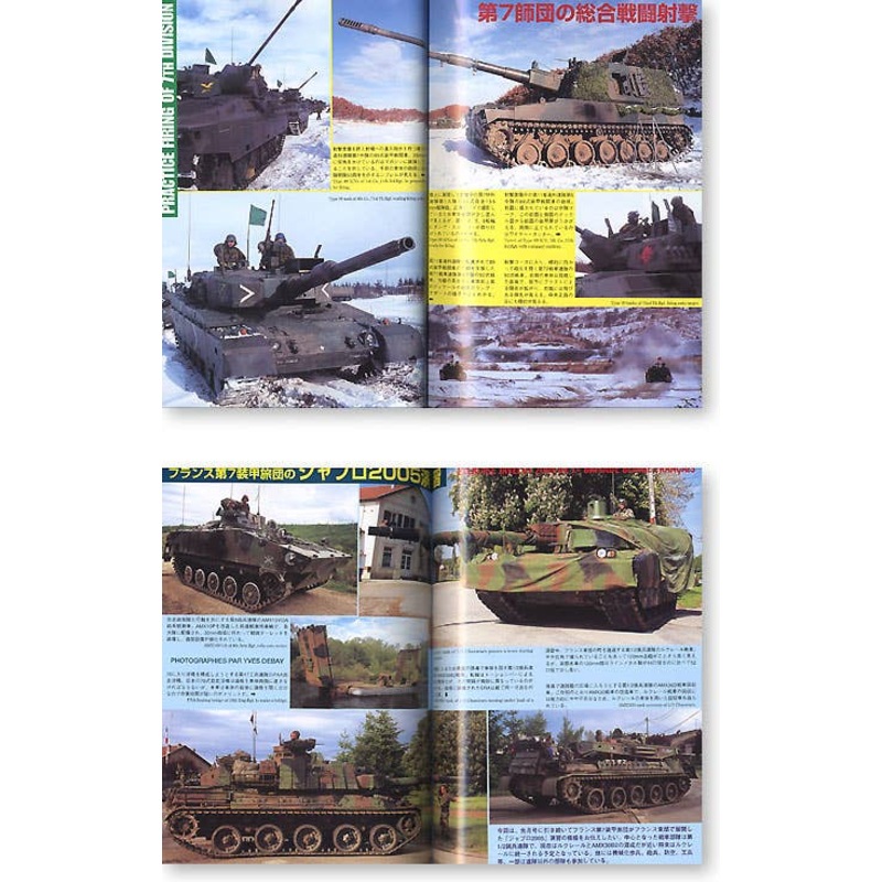 Panzer 2006/09