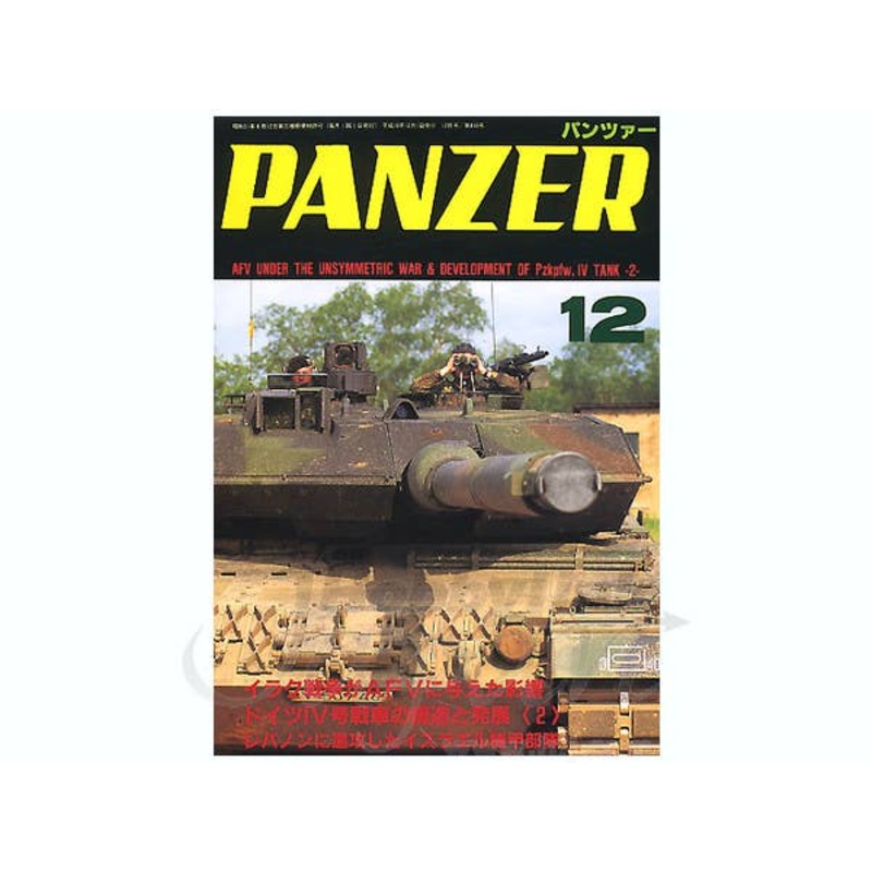 Panzer 2006/12