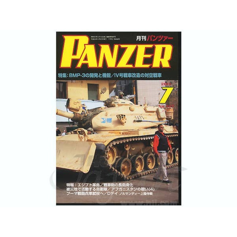 Panzer 2011/07