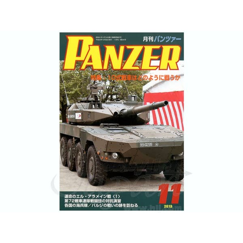 Panzer 2013/11