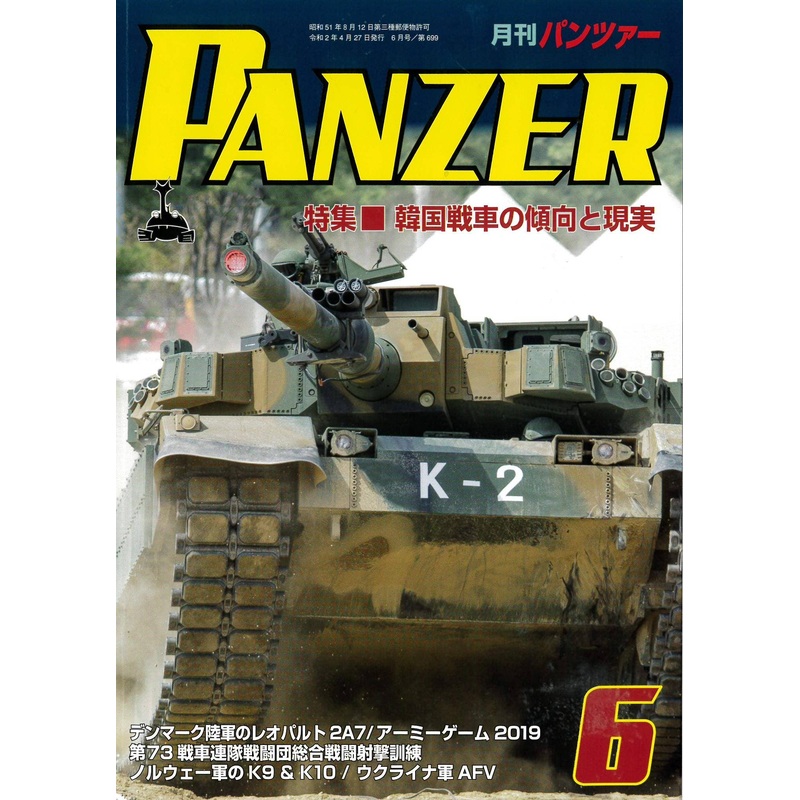 Panzer 2020/06