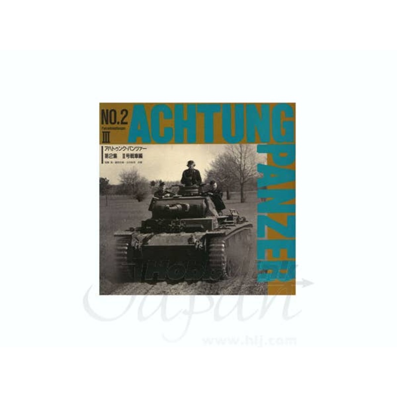 Achtung Panzer #2: Panzer Mk.III