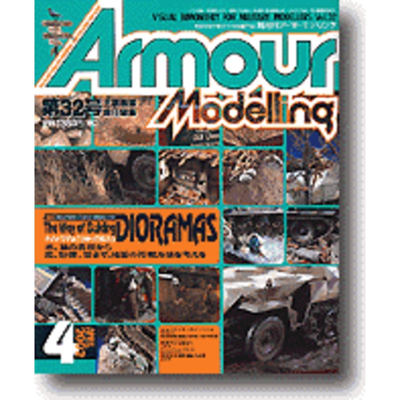 Armour Modelling April 2002 (Vol.32)