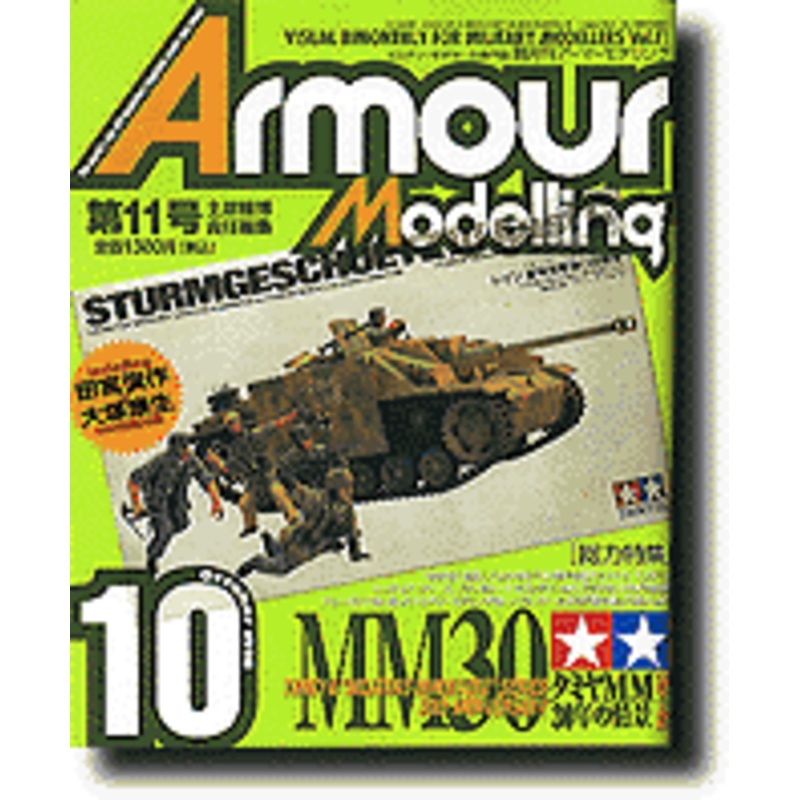 Armour Modelling October 1998