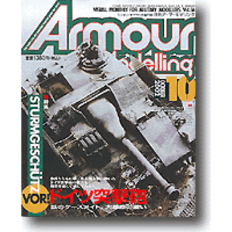 Armour Modelling October 2002 (Vol.36)