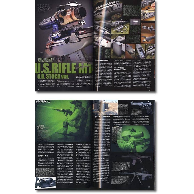 Combat Magazine 2005/10