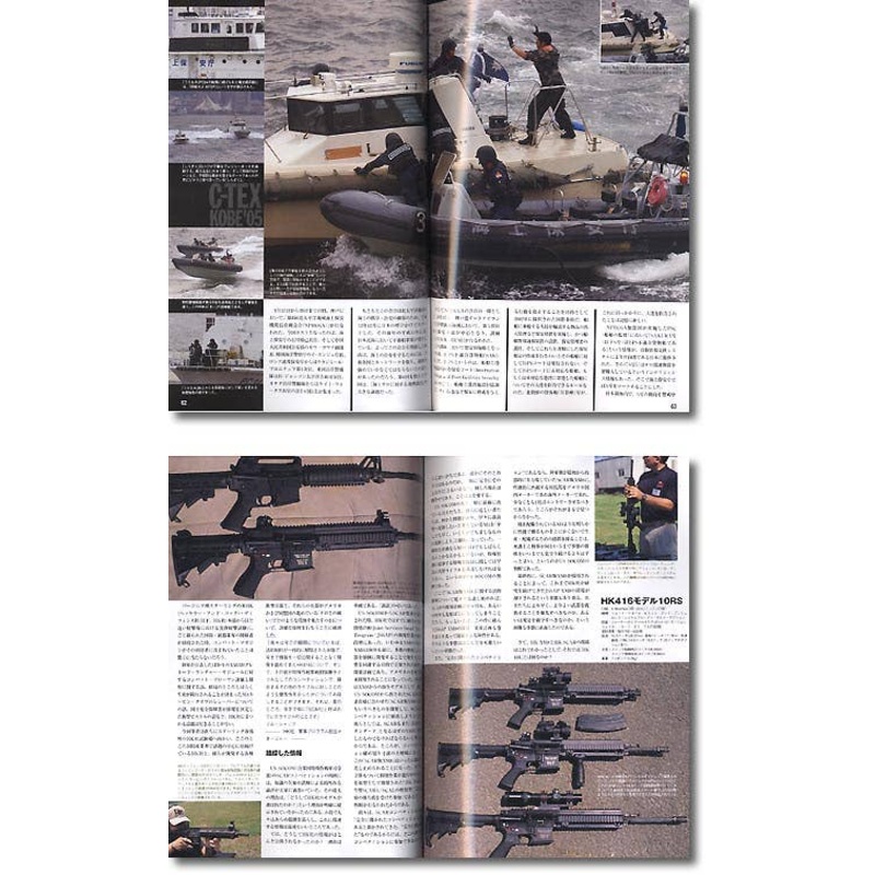 Combat Magazine 2005/12