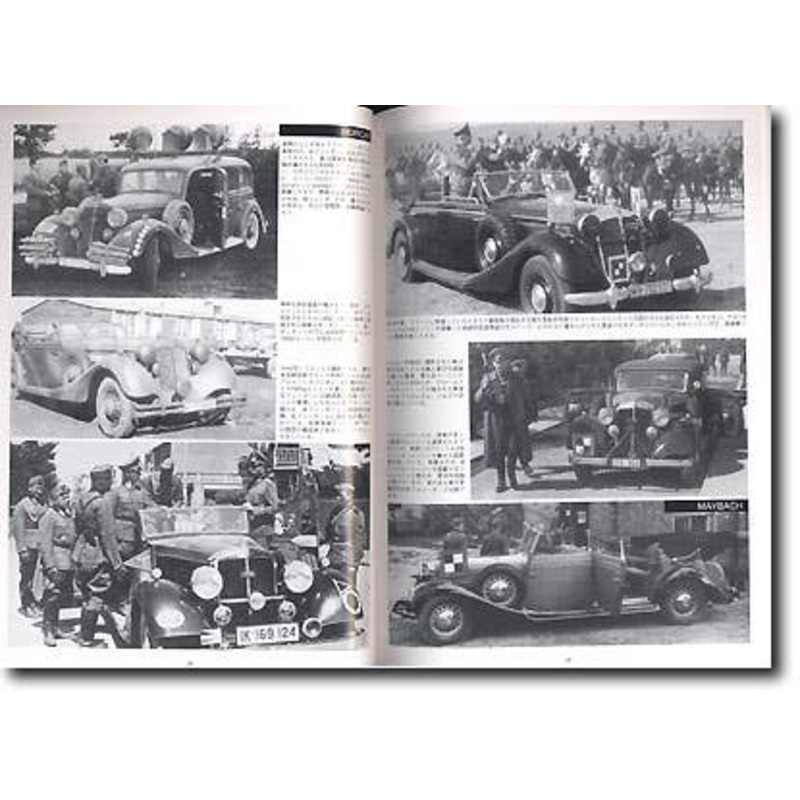 German Military Vehicles of WWII