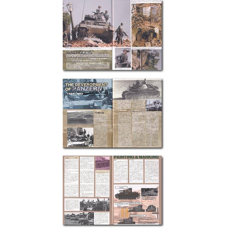 German Panzer IV Ausf.D Perfect Guide