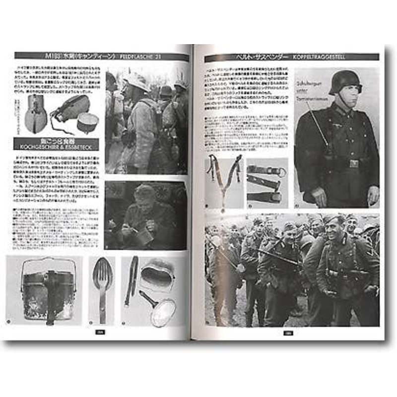German Soldier's Uniform & Individual Equipment of WWII
