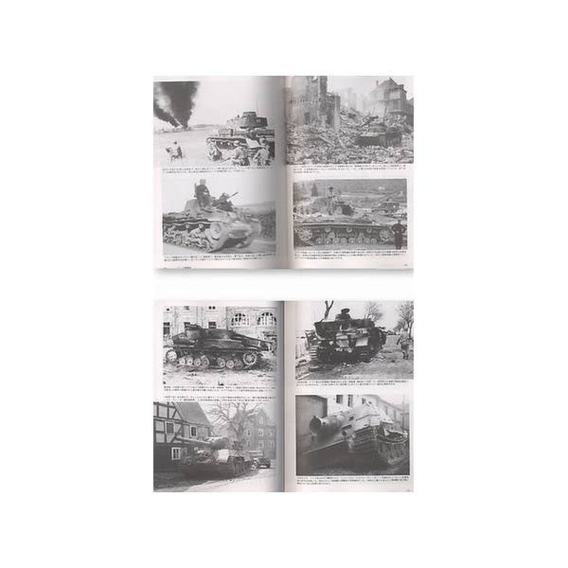 German Tank Battle Field Photo Collection
