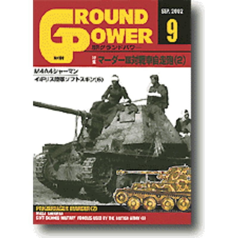 Ground Power #100 (September 2002)
