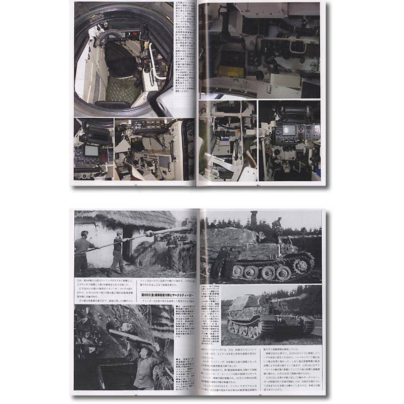 Ground Power #145 (2006/06)