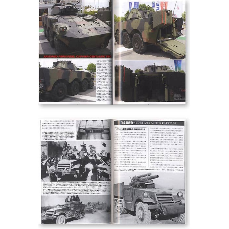 Ground Power #149 (2006/10)