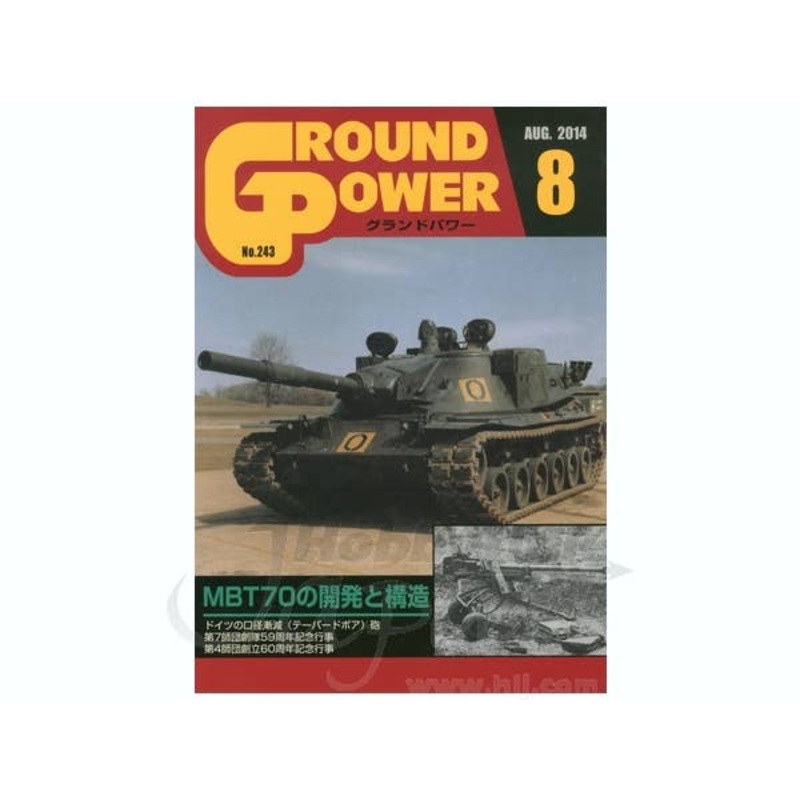 Ground Power #243 (2014/08)