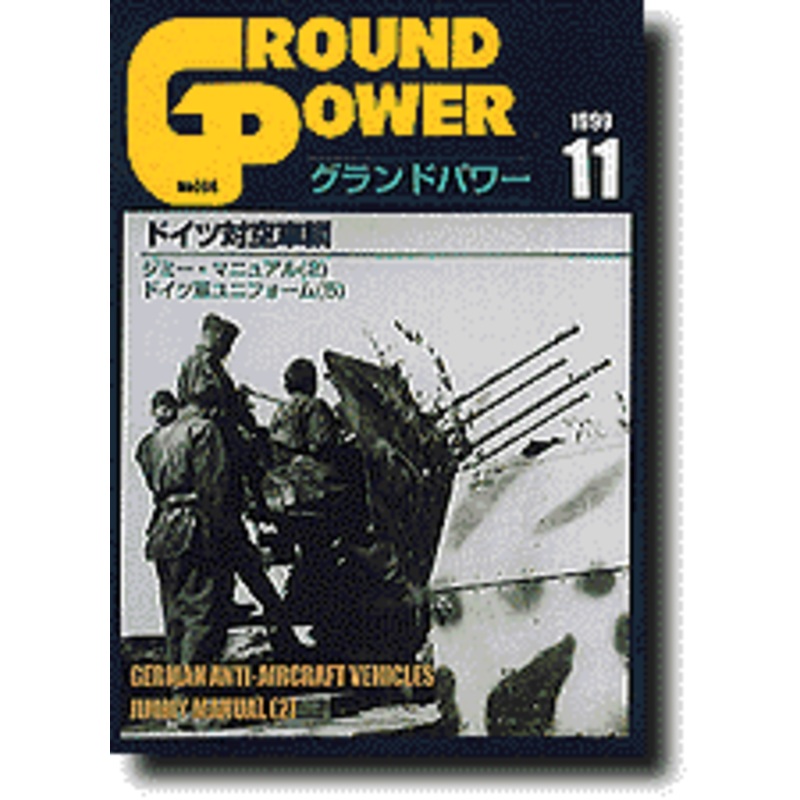 Ground Power #66 (November 1999)