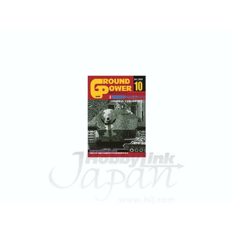 Ground Power #89 October 2001