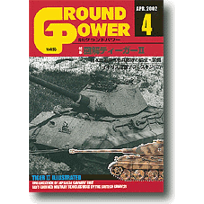 Ground Power #95 (April 2002)